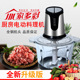 家多彩绞肉机家用饺馅机 大功率多功能电动不锈钢打馅碎菜料理机