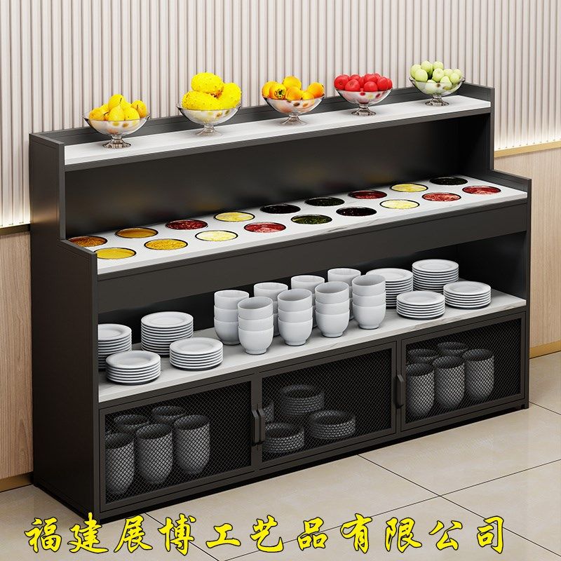 火锅店自助调料台蘸料台烧烤店餐厅串串香调料柜水果台凉菜小料台