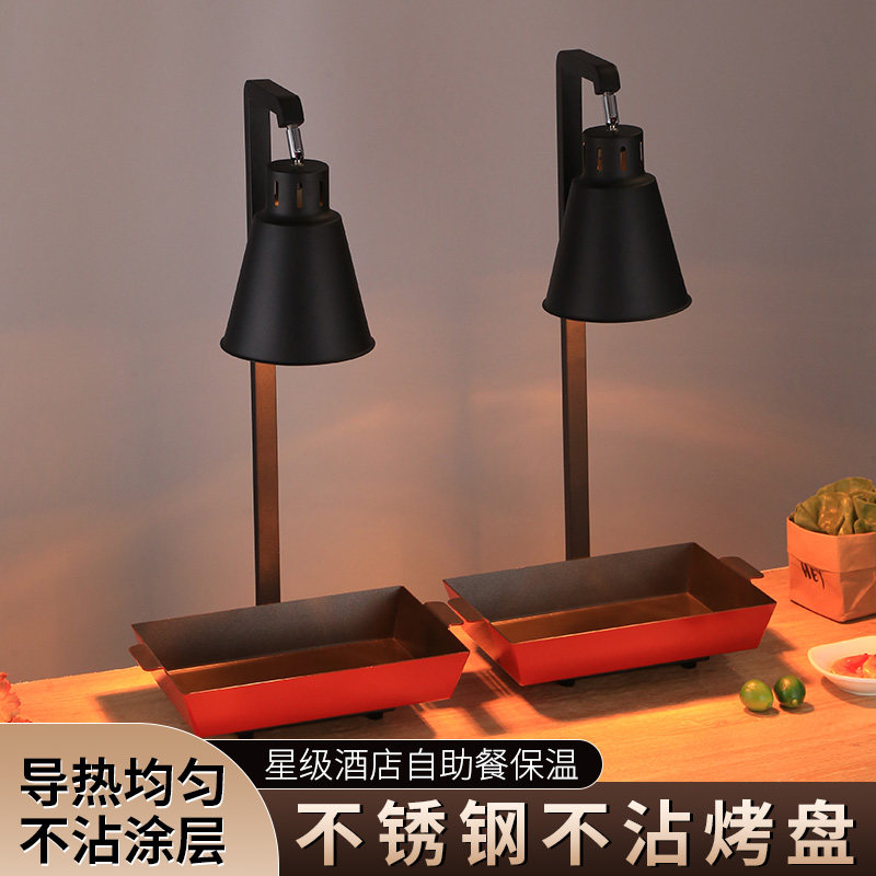 自助餐保温不沾烤盘展示盘加热酒店加冰保冷保温炉布菲炉保温锅