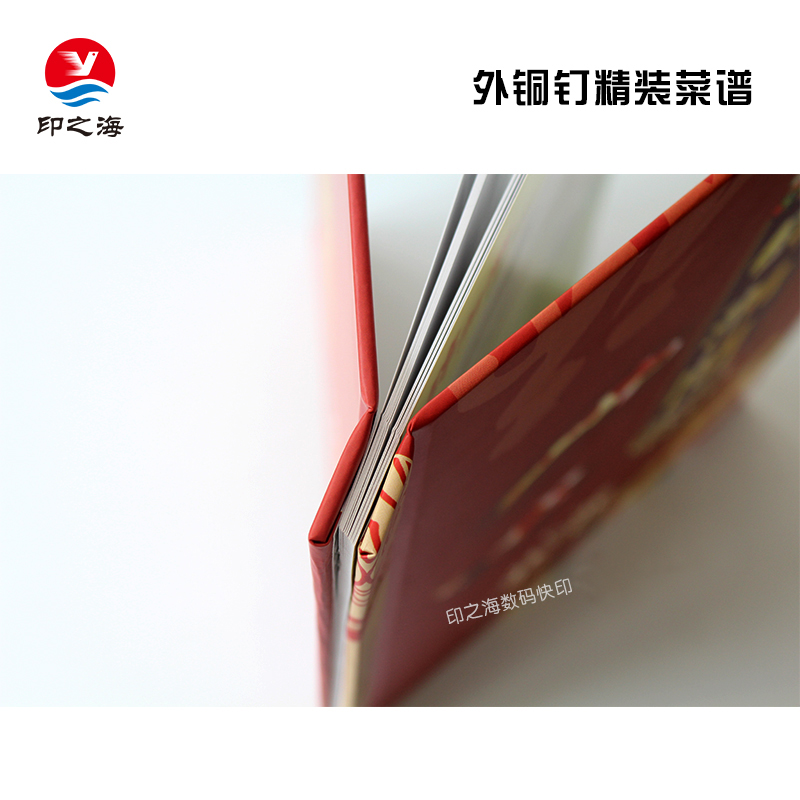 铜钉新款精装菜谱定制活页餐牌菜单本设计制作订做菜谱外铜钉