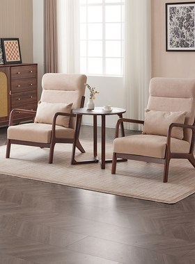 单人沙发阳台懒人椅设计师躺椅酒店民宿洽谈客厅实木休闲喝茶桌椅