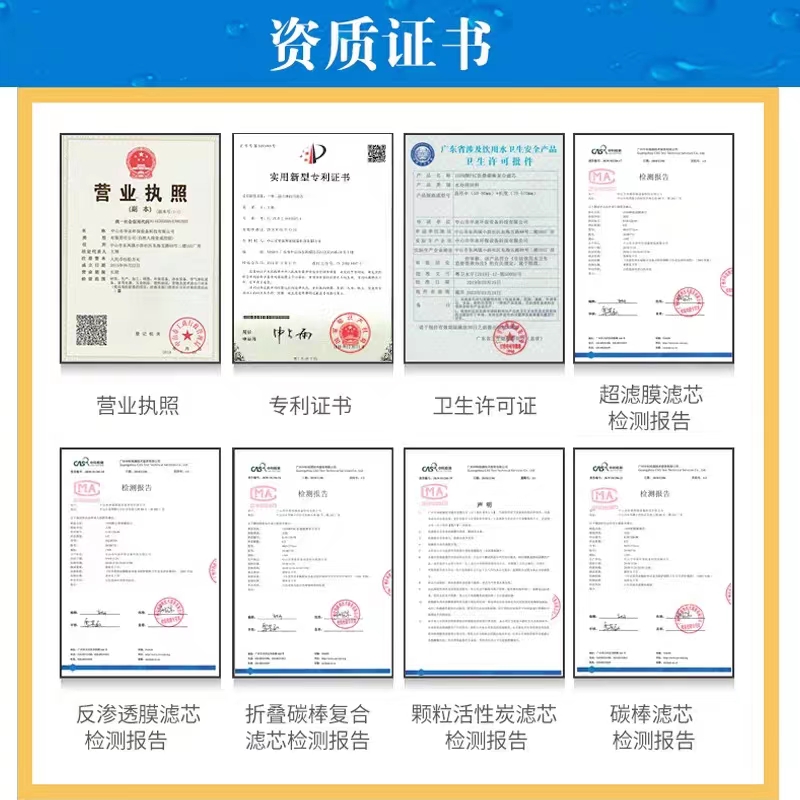 卫莱仕净水器滤芯五级阻垢装10寸PP棉活性炭超滤膜前置机过滤芯