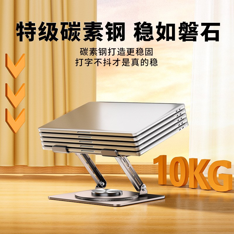 迈从笔记本支架LS523电脑支架30旋转折叠笔记本支架碳素钢散热