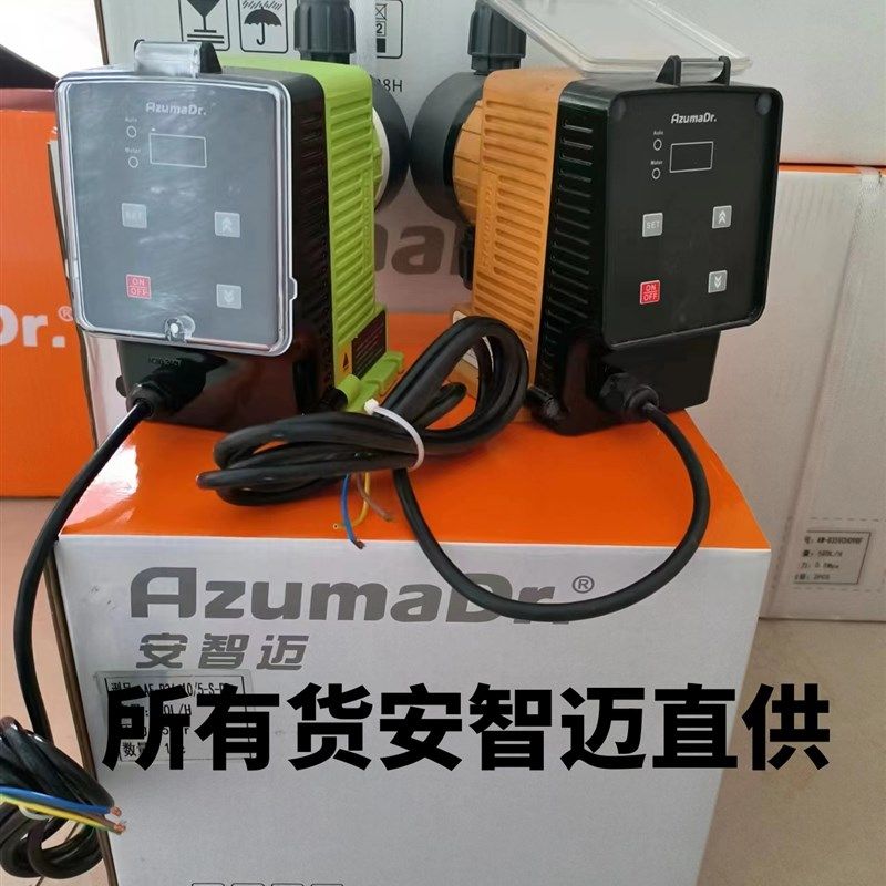 AzumaDr安智迈电磁隔膜计量泵AEASAWAX加药泵计量泵耐腐蚀耐酸碱