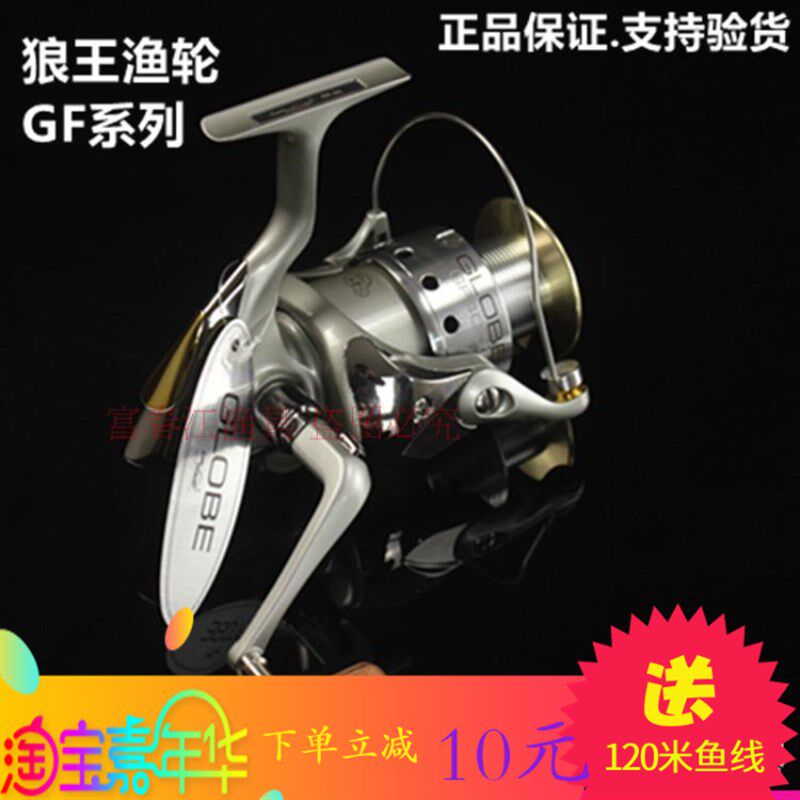 狼王新款2020年GF鱼线轮10轴金属路亚筏钓轮远投折叠无抛纺车轮