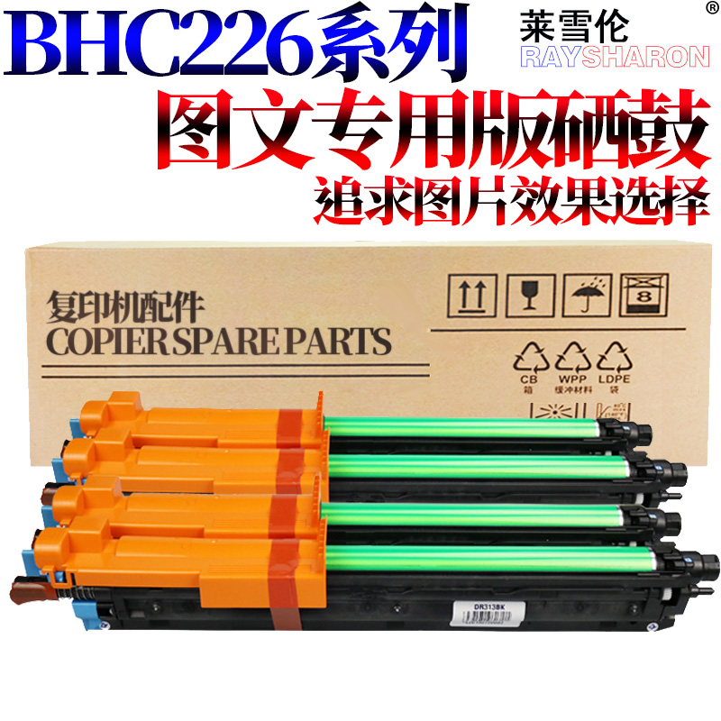 适用美能达DR215K C22 C C2 C7222 C722柯美C 22 5 55 281 221s 7