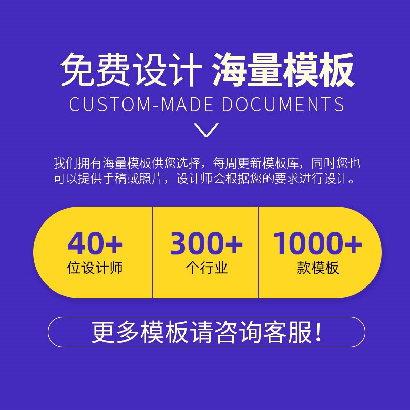 送货单定制两联三联带复写订制四联单据无碳复写销货清单二联单票