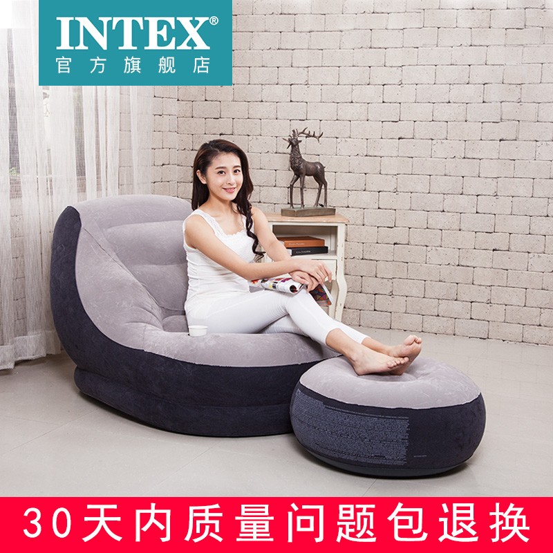 intex 懒人沙发床 阳台卧室小沙发充气沙发椅子 现代简约懒人椅