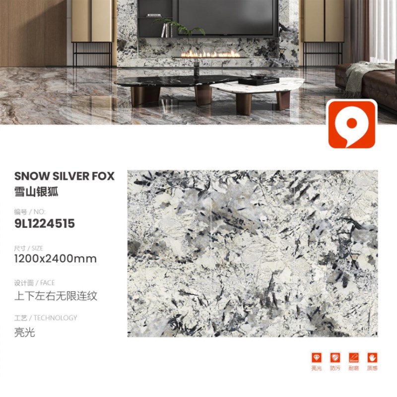 客餐厅电视背景墙岩板00x20板材威尼斯棕亮光简约连纹大板