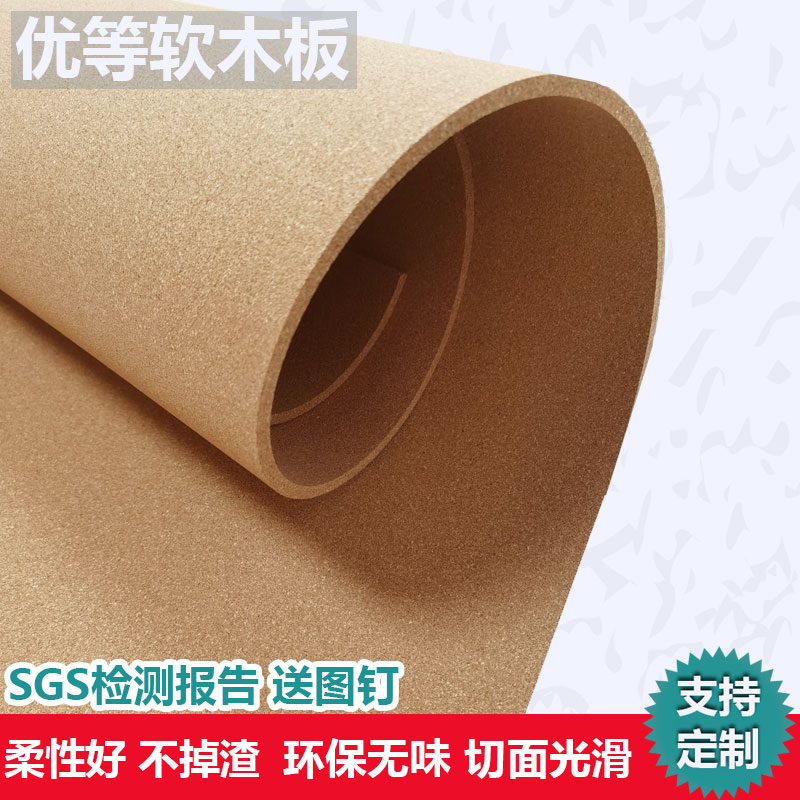 软木板照片墙背景墙定制幼儿园主题墙装饰照片软木墙板留言