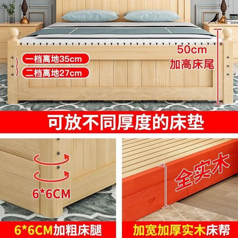 实木床1.5米现代简约欧式双人床主卧大床1.8m经济型家用1米单人床