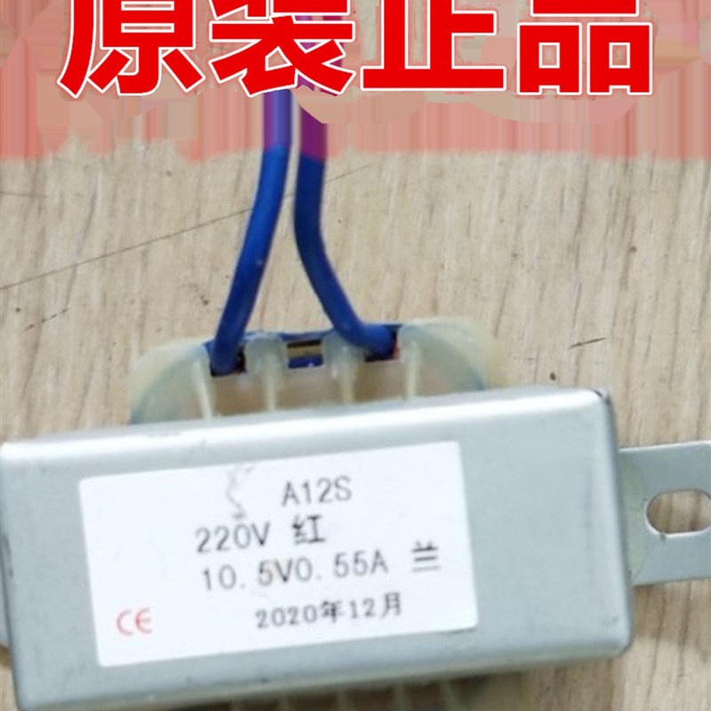 上海耀华XK3190-A12+E称重显示器小地磅电子秤仪表头变压器配件A6