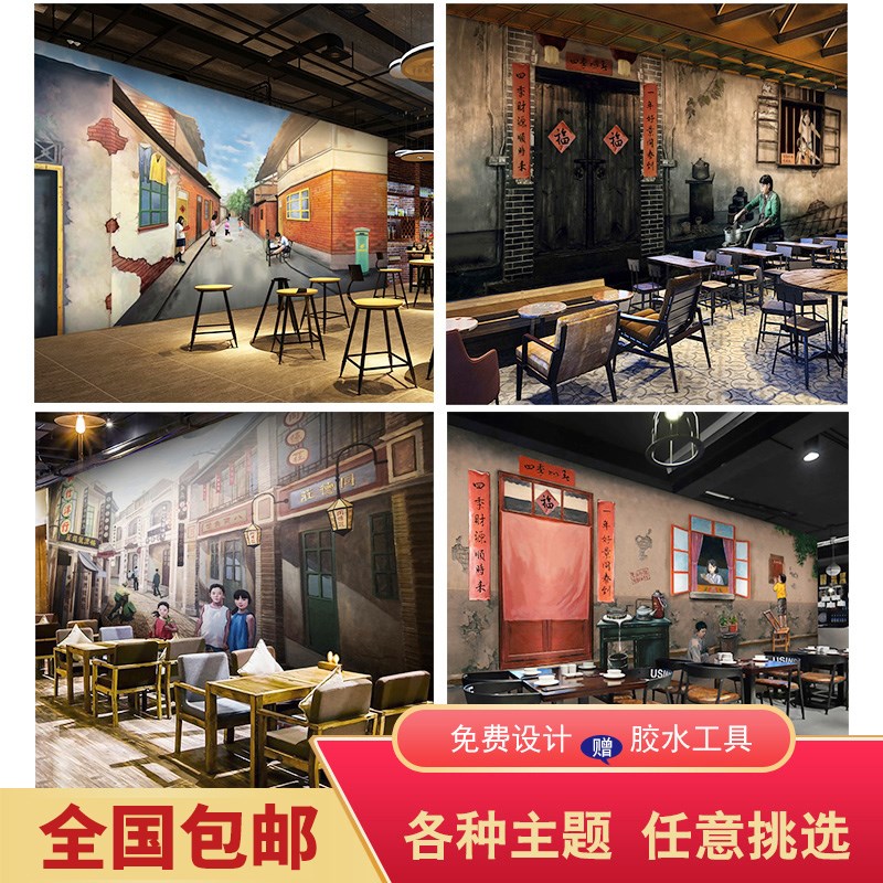 复古怀旧年代小卖部烧烤墙纸壁画马路边边餐厅火锅饭店壁纸定制