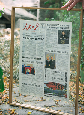 定制实木明信片双面透明相框摆台聘礼中式A4A3画框装裱挂墙胶卷裱