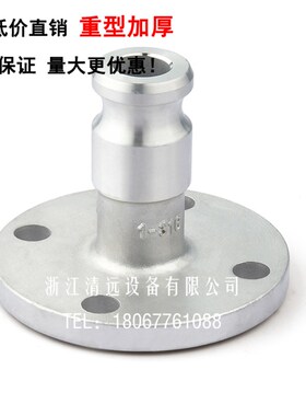 316不锈钢304快速接头F型带法兰工业阳端公头扳把全尺寸【重型】