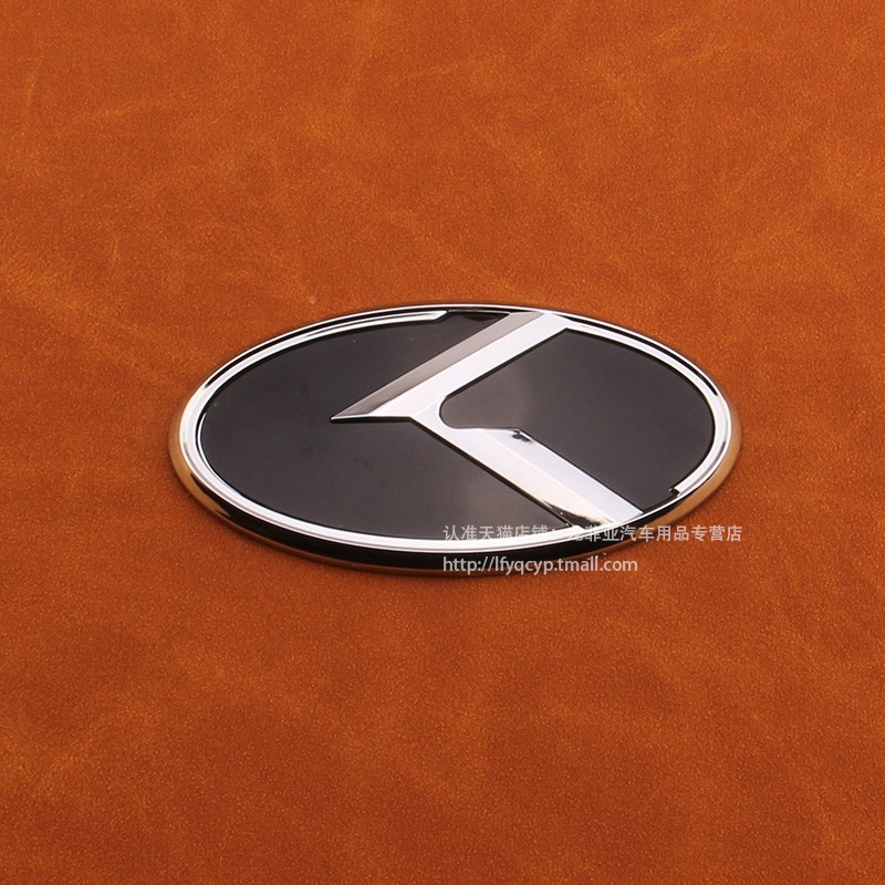 适用于起亚K5改装前后标志K标人字标个性改装车标K中网标车尾标贴