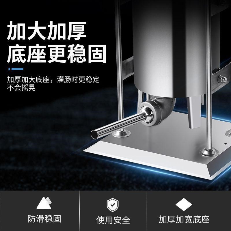 灌肠机加工罐商用香肠肉肠火腿肠全自动电动家用灌腊肠机机器脚踏