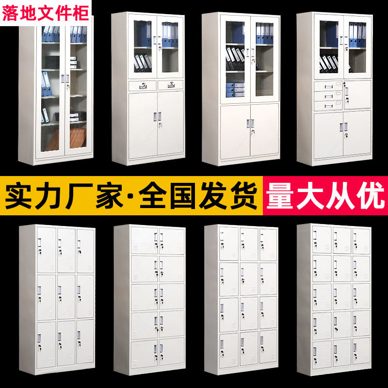 钢制办公文件柜铁皮柜档案凭证资料柜带锁加厚抽屉矮柜五节柜图片