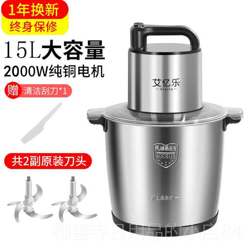 正品纯6L/10L绞肉机商用大容量1多0升功切菜机不锈率钢打功能料理