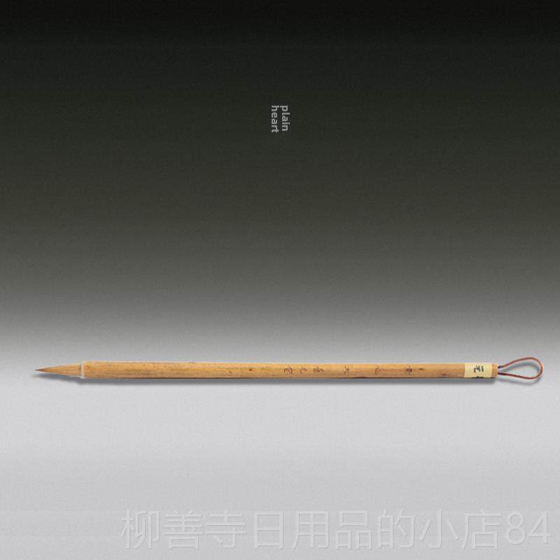 正品金元堂[苏]郎浩大、鑫中、小手工高小毛笔书法楷书覆制卷端轴