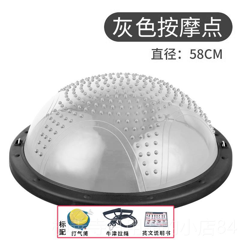 正品伽波速球半圆平衡健球瑜普提家用速波身器材专业瘦身波塑拉球