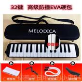 正品 口风琴3乐键7键成人儿童小学3生初学者课堂教学送2吹管专业演