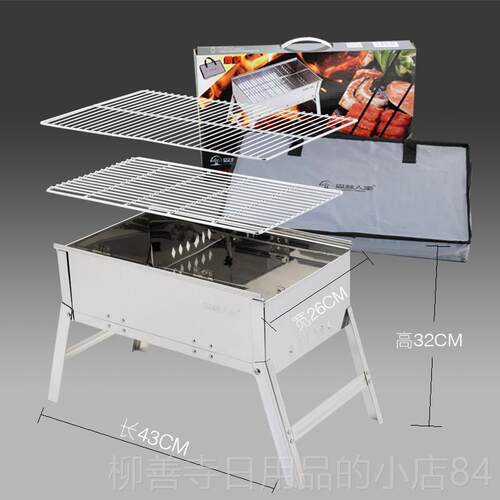 正品不烧锈工钢户外烤具木人炭烧烤炉家用35人便携折叠小号烧烤架