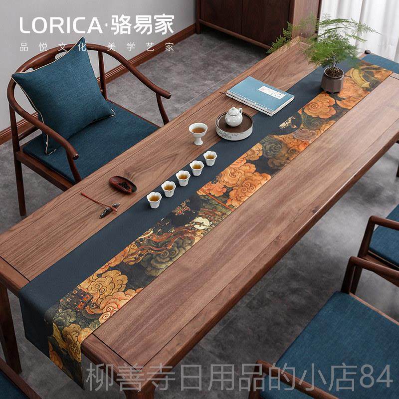 正品骆易家防水席新中式禅意桌旗茶桌艺长条茶桌布茶旗几茶布桌垫,居家布艺,桌旗,淘宝优惠券,粉丝福利购,淘宝优惠卷