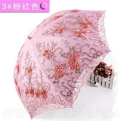 正品高档遮伞蕾防晒抗阳UV丝公刺绣主黑胶遮阳伞女结实二折晴雨伞