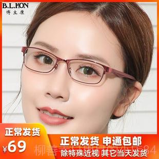 正品抗蓝机光眼镜全框防辐射外紫线无数平度光近视电脑手气质护目