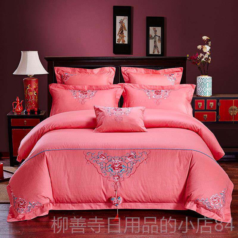 正品婚庆四件套房粉色蕾礼丝公主风结新婚婚婚床床品婚被套六八十