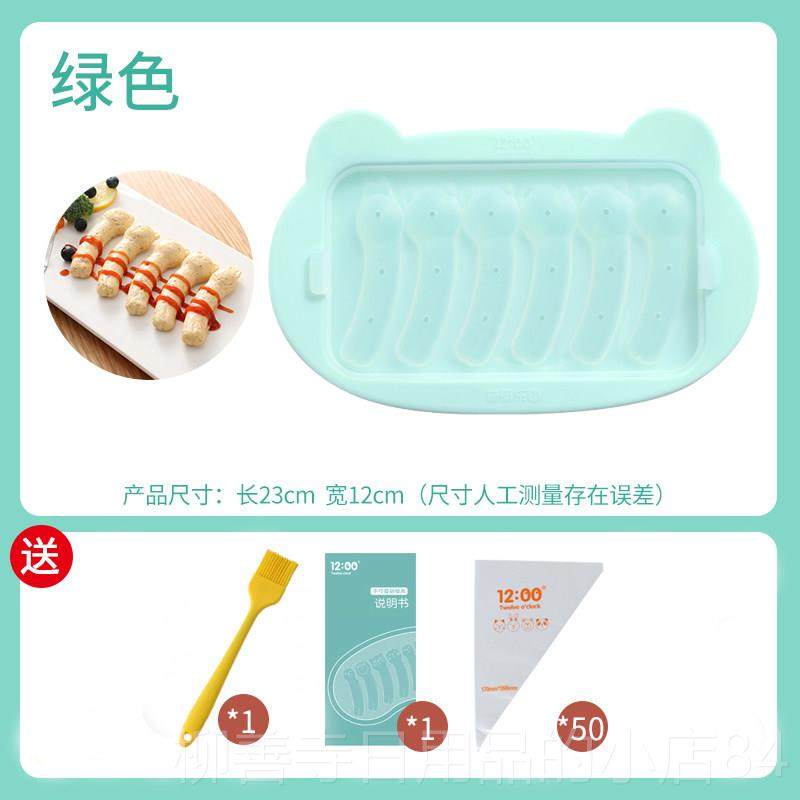 正品用宝硅宝辅食模具蒸糕烘焙饼干蛋糕卡通烤箱装家米糕套磨具胶,厨房/烹饪用具,烘焙模具,淘宝优惠券,粉丝福利购,淘宝优惠卷