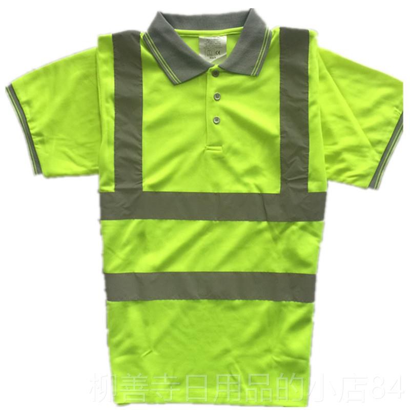 正品反光T恤安全服夏翻季男女人管理衫员道路制服工作装短袖领包