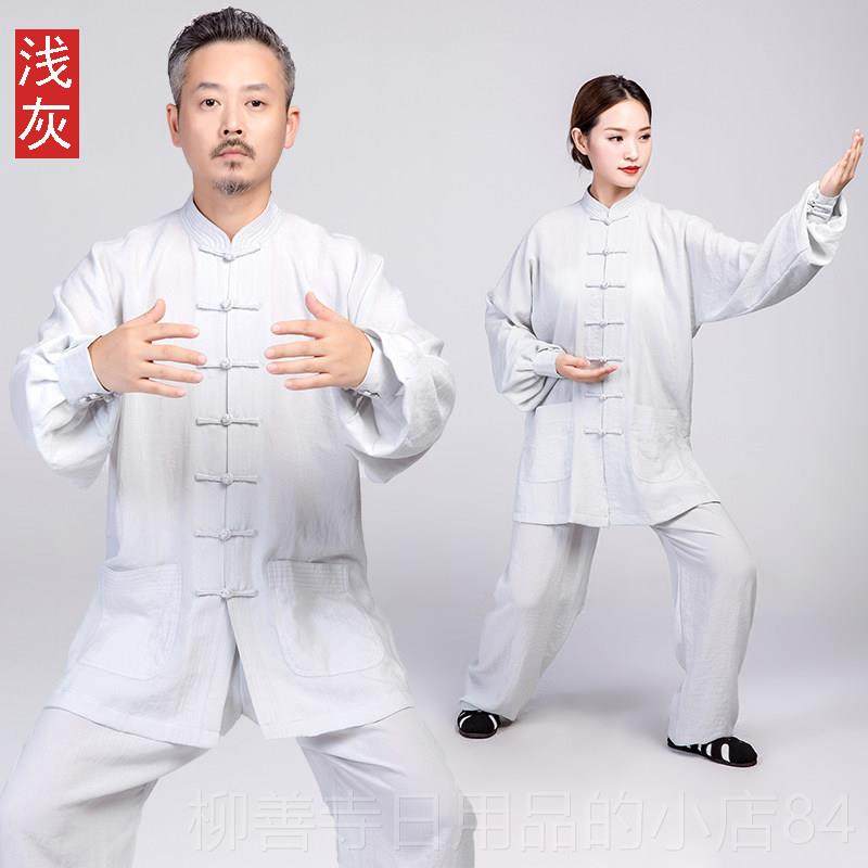 正品亚麻太夏极服季太极服拳练功太极服装男夏女天道士服棉武术表,运动/瑜伽/健身/球迷用品,太极服,淘宝优惠券,粉丝福利购,淘宝优惠卷