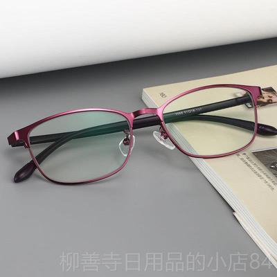 正品抗护防蓝光眼手镜全框防辐射紫外线无度数平光视近电脑机目女