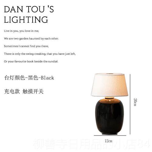 正品中古Menu torso充电小台灯书房头灯卧室无线夜灯丹麦台覆古床