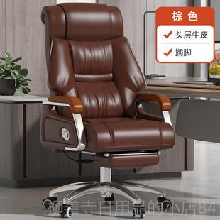 正品 B椅D8099老板椅办椅室真皮商公务舒适办公椅子家用座电脑椅大
