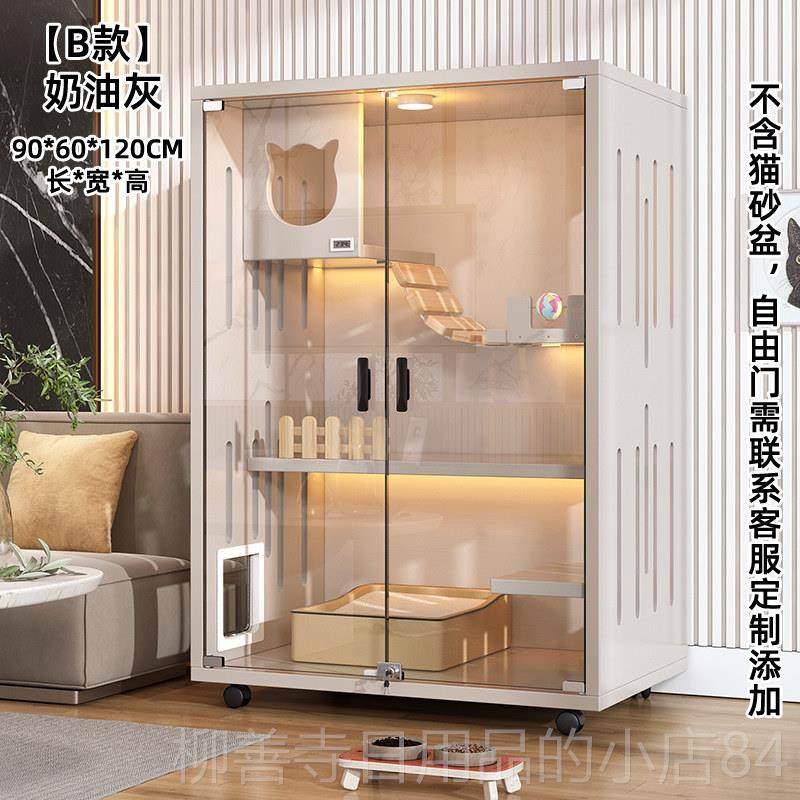正品猫墅家用室内猫窝屋猫舍超大自由间猫柜空猫猫房豪别华实木猫,宠物/宠物食品及用品,狗笼子,淘宝优惠券,粉丝福利购,淘宝优惠卷