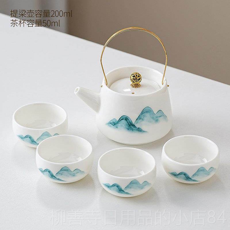 正品德化5白瓷具套装茶家用22新款中式轻奢高档0提梁茶壶茶杯喝茶,餐饮具,整套茶具,淘宝优惠券,粉丝福利购,淘宝优惠卷