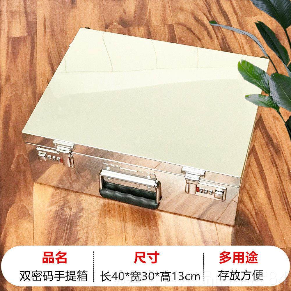 正品不锈钢保箱家用型收纳柜密小码盒子防盗收手机保管险箱带纳锁,办公设备/耗材/相关服务,保险箱,淘宝优惠券,粉丝福利购,淘宝优惠卷