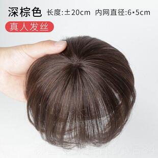 正品真发假发片女发头顶遮白发轻薄款夏假海发刘神头发稀少遮盖器