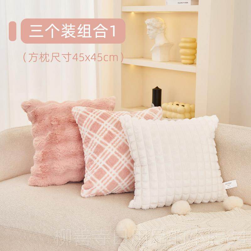 正品高颜客厅沙发抱枕飘窗高级值感靠垫大靠背床上睡觉含靠腰枕套,居家布艺,靠垫/抱枕,淘宝优惠券,粉丝福利购,淘宝优惠卷