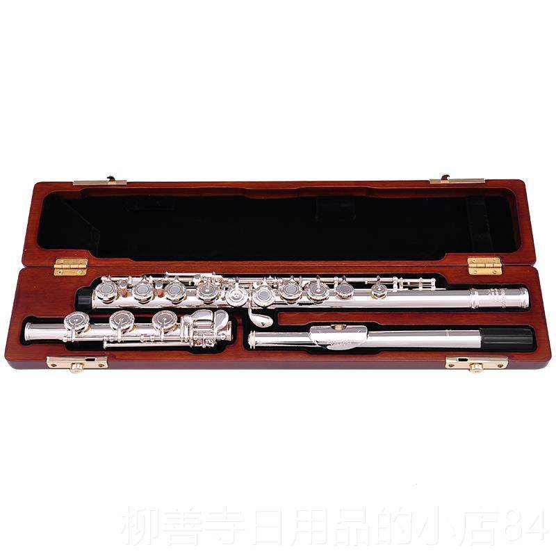 正品长笛乐器925纯银尾笛头业1孔开7闭孔两用美国管体B法式按键专