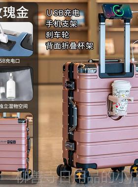 正品德国进包女士车箱2025新款20寸男箱士口登机箱24寸刹车万推向