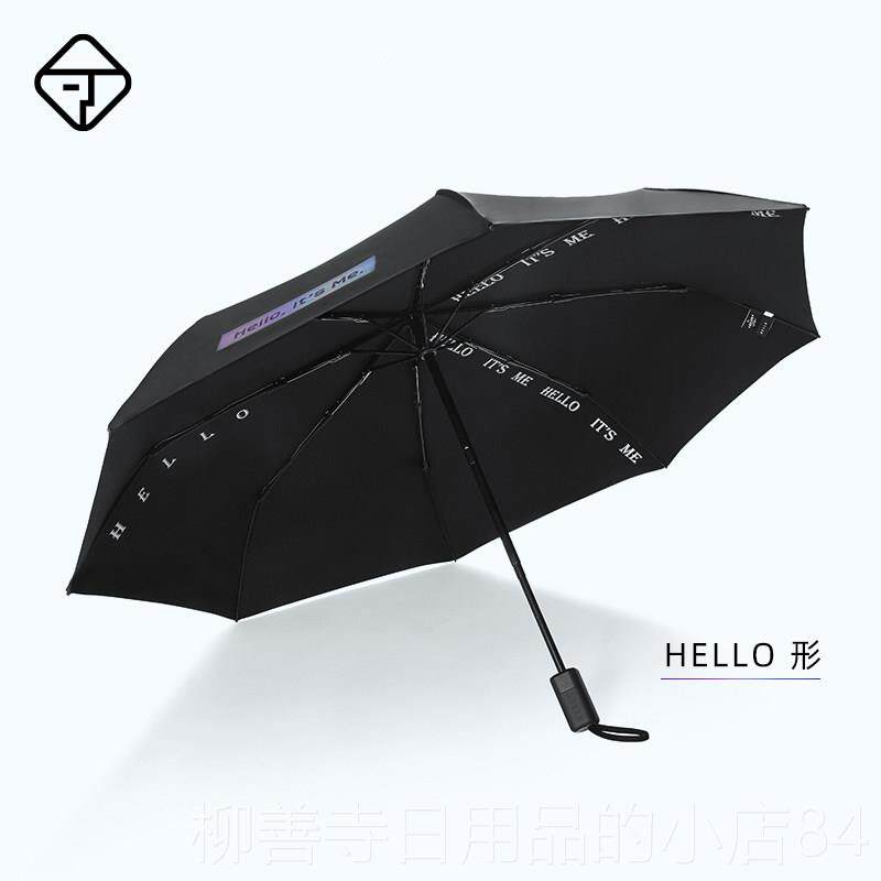 正品全自雨伞防晒超强拒水晴雨布两用加大加厚伞学动生