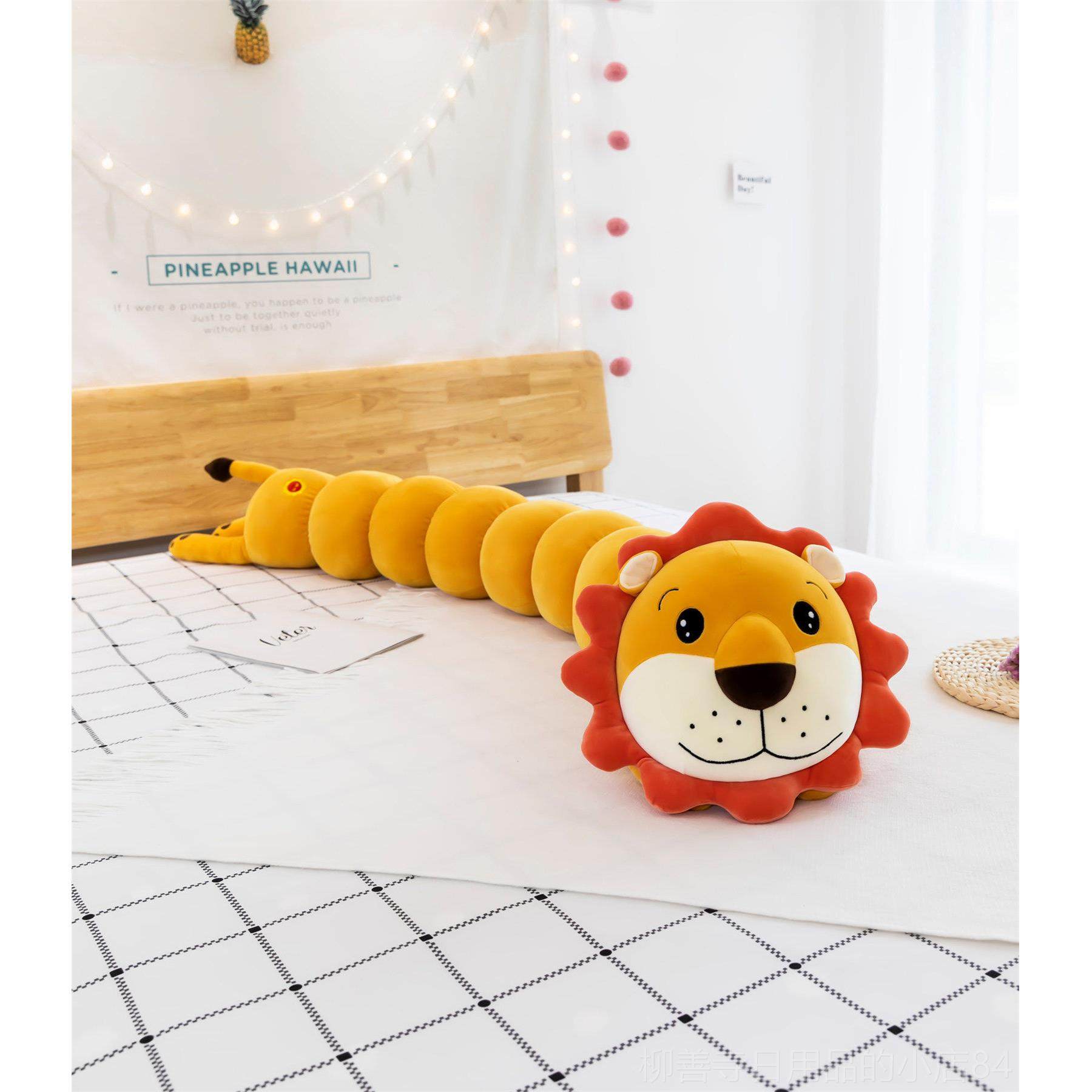 正品狮子毛毛长条抱枕毛绒玩具布娃娃虫公女生床睡觉夹腿仔玩偶大,玩具/童车/益智/积木/模型,毛绒/玩偶/公仔/布艺类玩具,淘宝优惠券,粉丝福利购,淘宝优惠卷