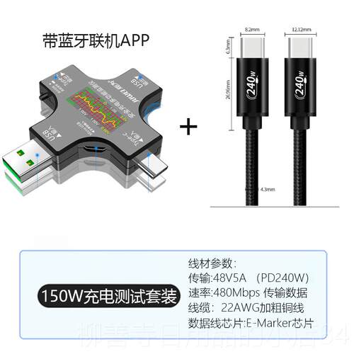 正品炬表usb检测仪数显电表电子电压 充电器Type-为c测试流仪表功