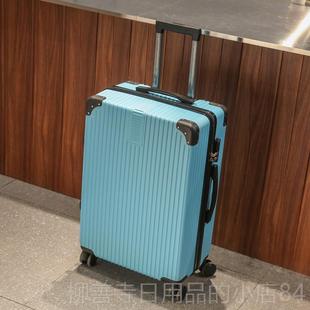 正品20寸行李箱女小型生密码箱旅箱大容学量皮箱轻便网红行拉杆男