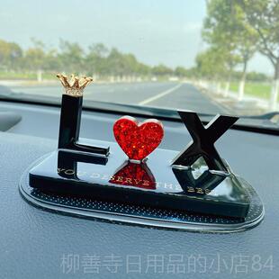 正品简约i饰n情s风汽车摆件黑色箔字母个性车载中控金台装侣节日