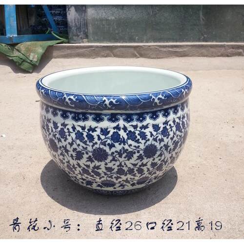 正品景德镇青花陶鱼瓷缸 大号碗莲莲睡盆荷花铜钱草缸锦鲤鱼 缸包